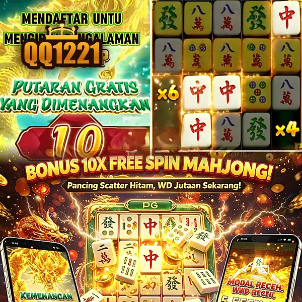 qq1221 APK