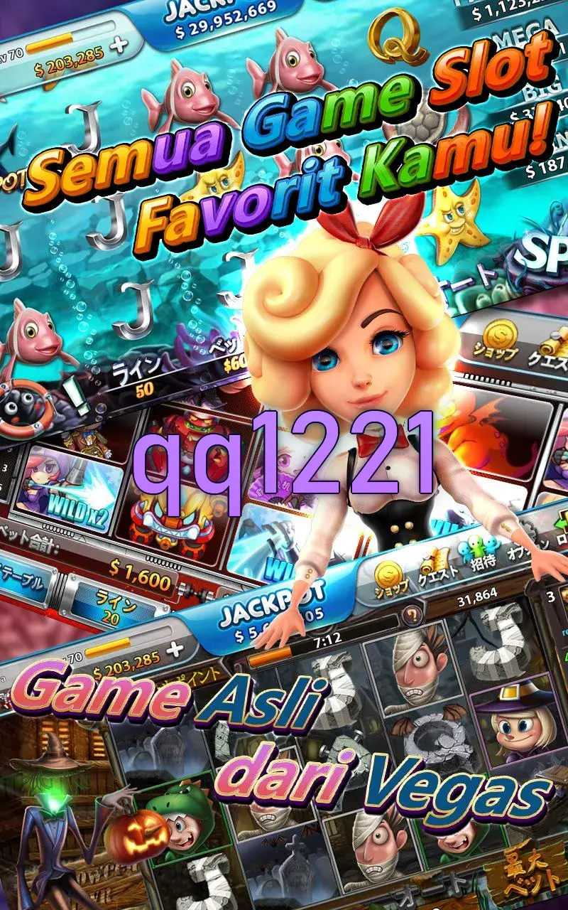 qq1221 Tangkapan Layar - APK Resmi